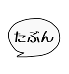 素っ気ない吹き出し（個別スタンプ：21）
