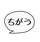 素っ気ない吹き出し（個別スタンプ：22）