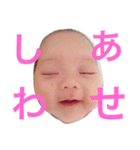苺音スタンプ（個別スタンプ：11）