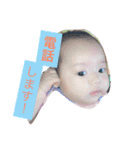 苺音スタンプ（個別スタンプ：18）