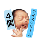 苺音スタンプ（個別スタンプ：21）