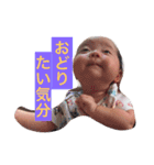 苺音スタンプ（個別スタンプ：22）
