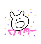 ぴょんたくんだよ！（個別スタンプ：8）