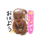 おてんばゆいちゃん（個別スタンプ：1）