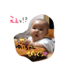 おてんばゆいちゃん（個別スタンプ：3）