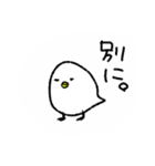 トリならざるもの 3匹目（個別スタンプ：3）