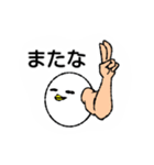 トリならざるもの 3匹目（個別スタンプ：6）