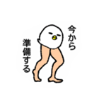 トリならざるもの 3匹目（個別スタンプ：10）