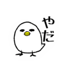 トリならざるもの 3匹目（個別スタンプ：11）