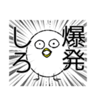 トリならざるもの 3匹目（個別スタンプ：16）