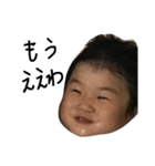 子供たちだよ（個別スタンプ：4）
