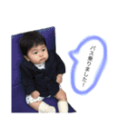 Haru is my son. part2（個別スタンプ：2）
