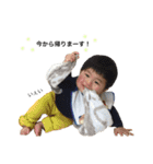 Haru is my son. part2（個別スタンプ：5）