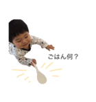 Haru is my son. part2（個別スタンプ：6）
