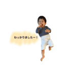 Haru is my son. part2（個別スタンプ：19）