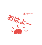 「日常」まあまあ使える1（個別スタンプ：1）