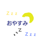 「日常」まあまあ使える1（個別スタンプ：2）