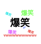 「日常」まあまあ使える1（個別スタンプ：3）