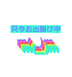 「日常」まあまあ使える1（個別スタンプ：12）