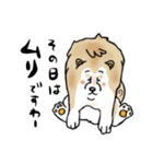 甲斐犬ぺろたん 2（個別スタンプ：18）