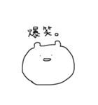 たで太郎と飼い主。2（個別スタンプ：5）