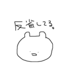 たで太郎と飼い主。2（個別スタンプ：7）