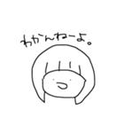 たで太郎と飼い主。2（個別スタンプ：12）