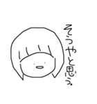 たで太郎と飼い主。2（個別スタンプ：17）