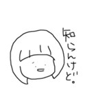 たで太郎と飼い主。2（個別スタンプ：18）