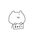 たで太郎と飼い主。2（個別スタンプ：19）