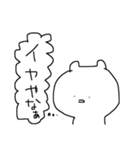 たで太郎と飼い主。2（個別スタンプ：22）