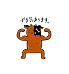かるしうむ（個別スタンプ：6）