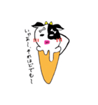 かるしうむ（個別スタンプ：8）