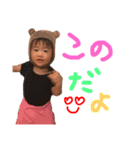 まひこのあえま（個別スタンプ：2）