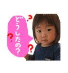 まひこのあえま（個別スタンプ：8）