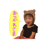 まひこのあえま（個別スタンプ：10）