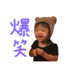 まひこのあえま（個別スタンプ：12）