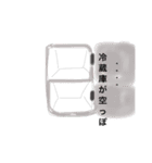 あれもこれもない人のためのスタンプ（個別スタンプ：6）