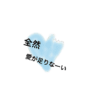 あれもこれもない人のためのスタンプ（個別スタンプ：23）