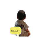 sayato6（個別スタンプ：13）