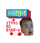 sayato6（個別スタンプ：15）