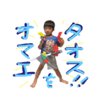 まひこの（個別スタンプ：5）