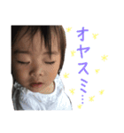 まひこの（個別スタンプ：8）