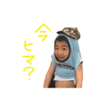 まひこの（個別スタンプ：16）