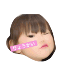 るーとてん♡（個別スタンプ：8）