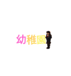 るーとてん♡（個別スタンプ：20）