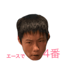 よったけ（個別スタンプ：2）