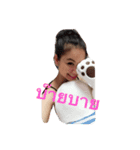 Ai Chi Yu（個別スタンプ：7）