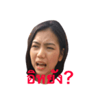 Irada #1（個別スタンプ：9）