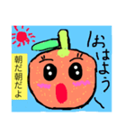 orangelover（個別スタンプ：1）
